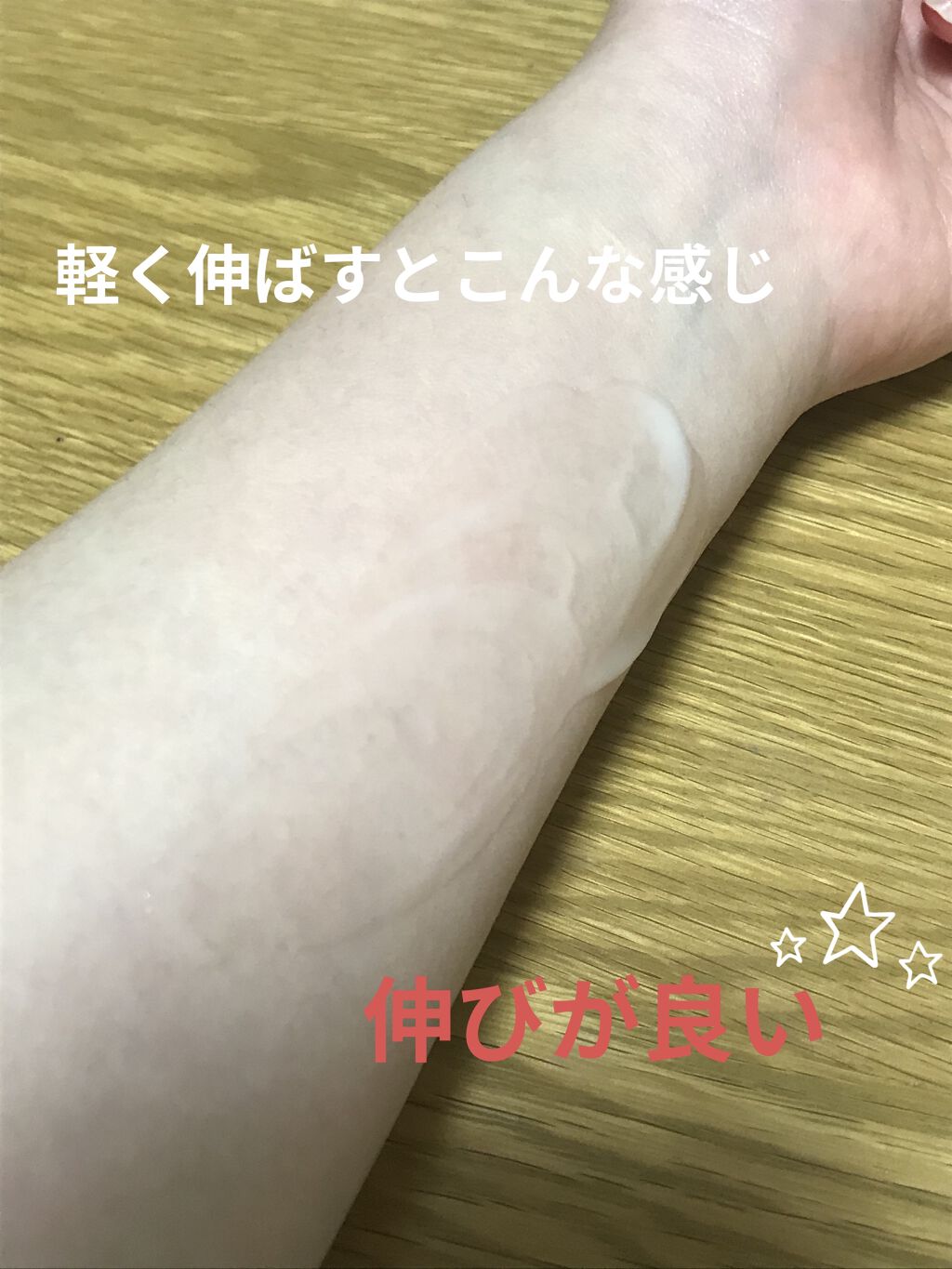 スーパーフードコスメ ハチミツ＆ヨーグルトボディミルク/コスメプロ/ボディミルクを使ったクチコミ（3枚目）