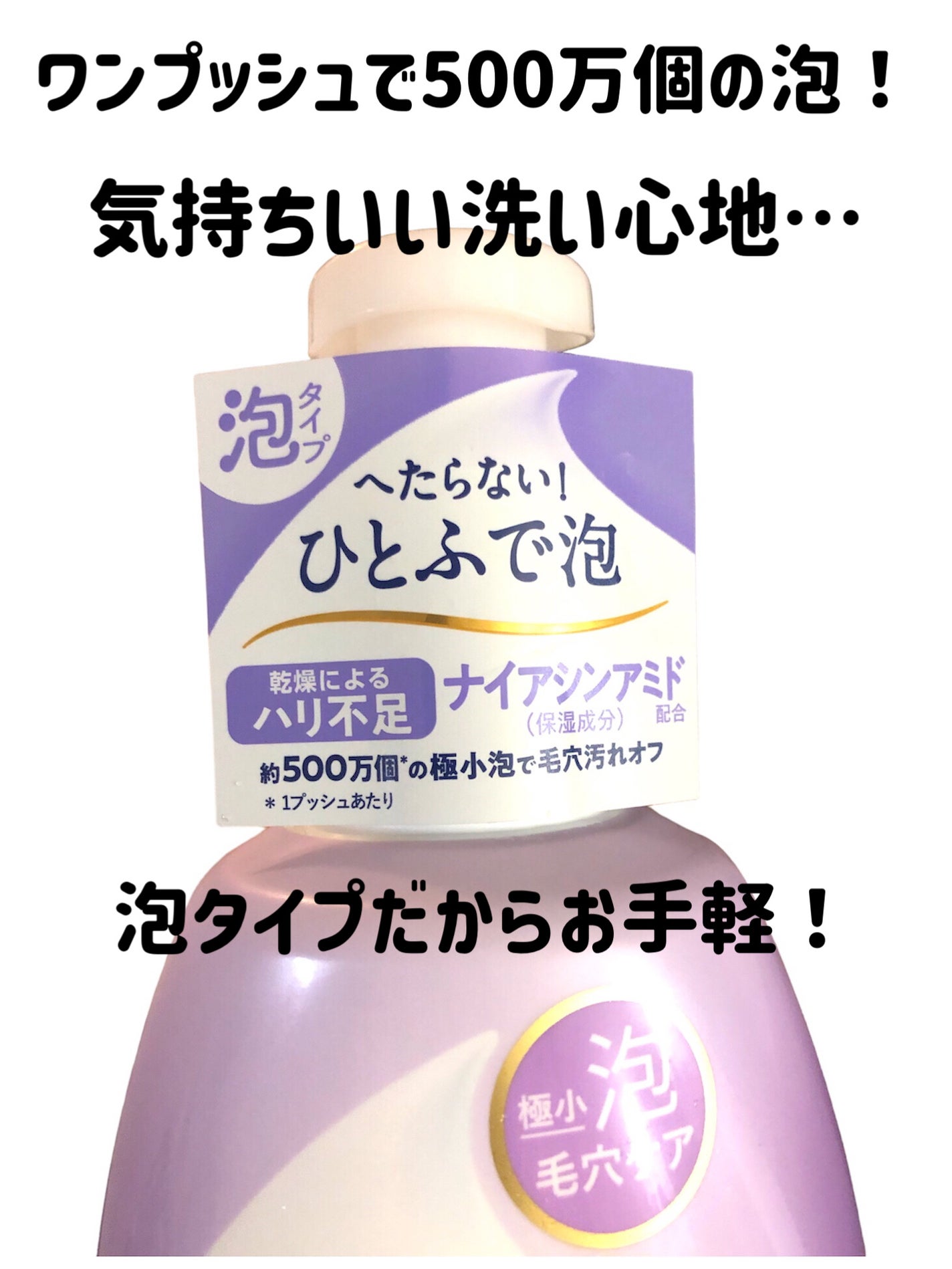 ダヴ ビューティーモイスチャー 泡ボディウォッシュ ふっくら/ダヴ/ボディソープを使ったクチコミ(3枚目)