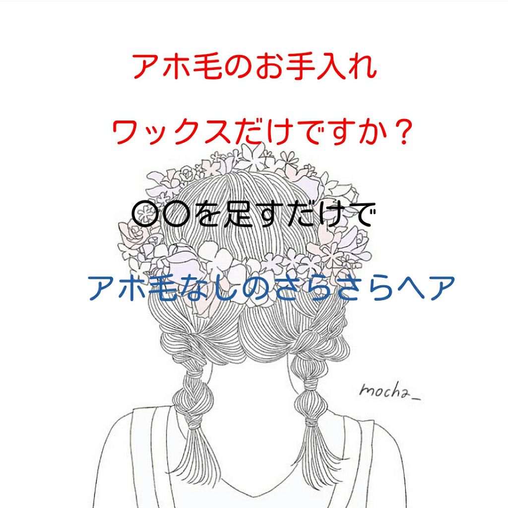 まとめ髪スティック スーパーホールド/マトメージュ/ヘアワックス・クリームを使ったクチコミ（1枚目）