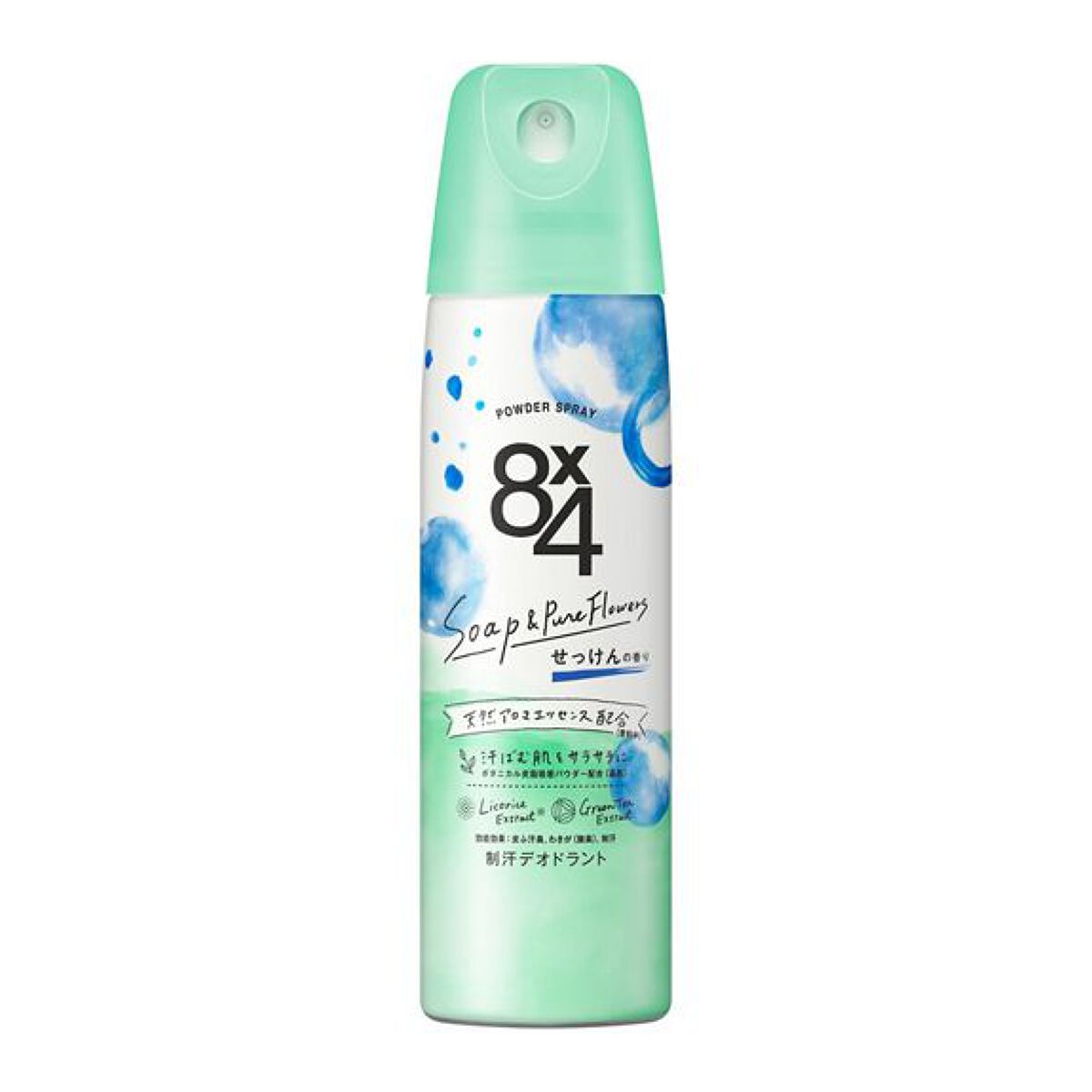 試してみた】8x4 パウダースプレー せっけんの香りのリアルな口コミ