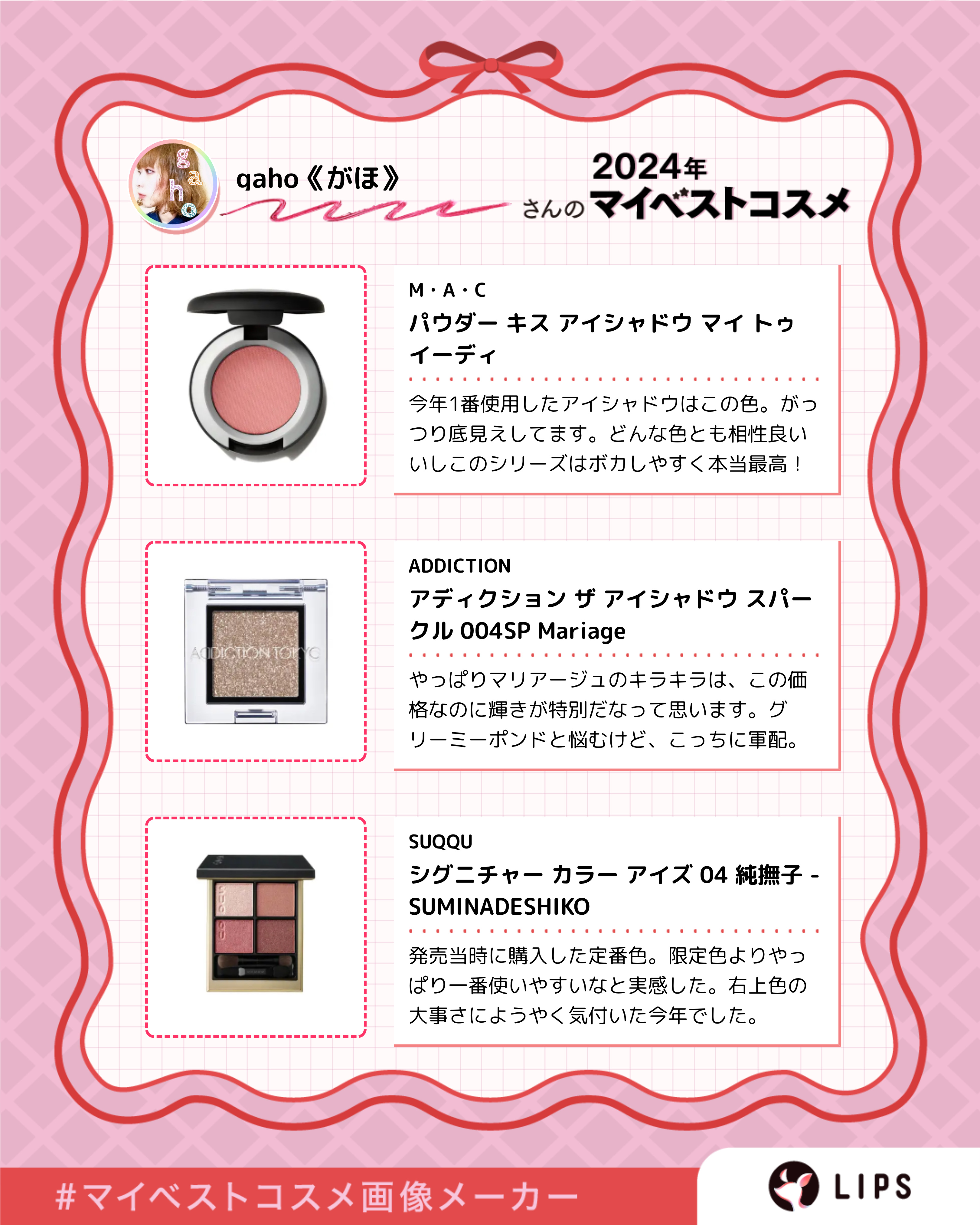 シグニチャー カラー アイズ/SUQQU/アイシャドウパレットを使ったクチコミ（2枚目）