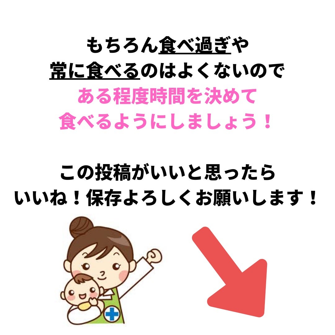 カズ on LIPS 「少しでも参考になったらいいね&フォロー&保存を貰えると嬉しいで..」(9枚目)