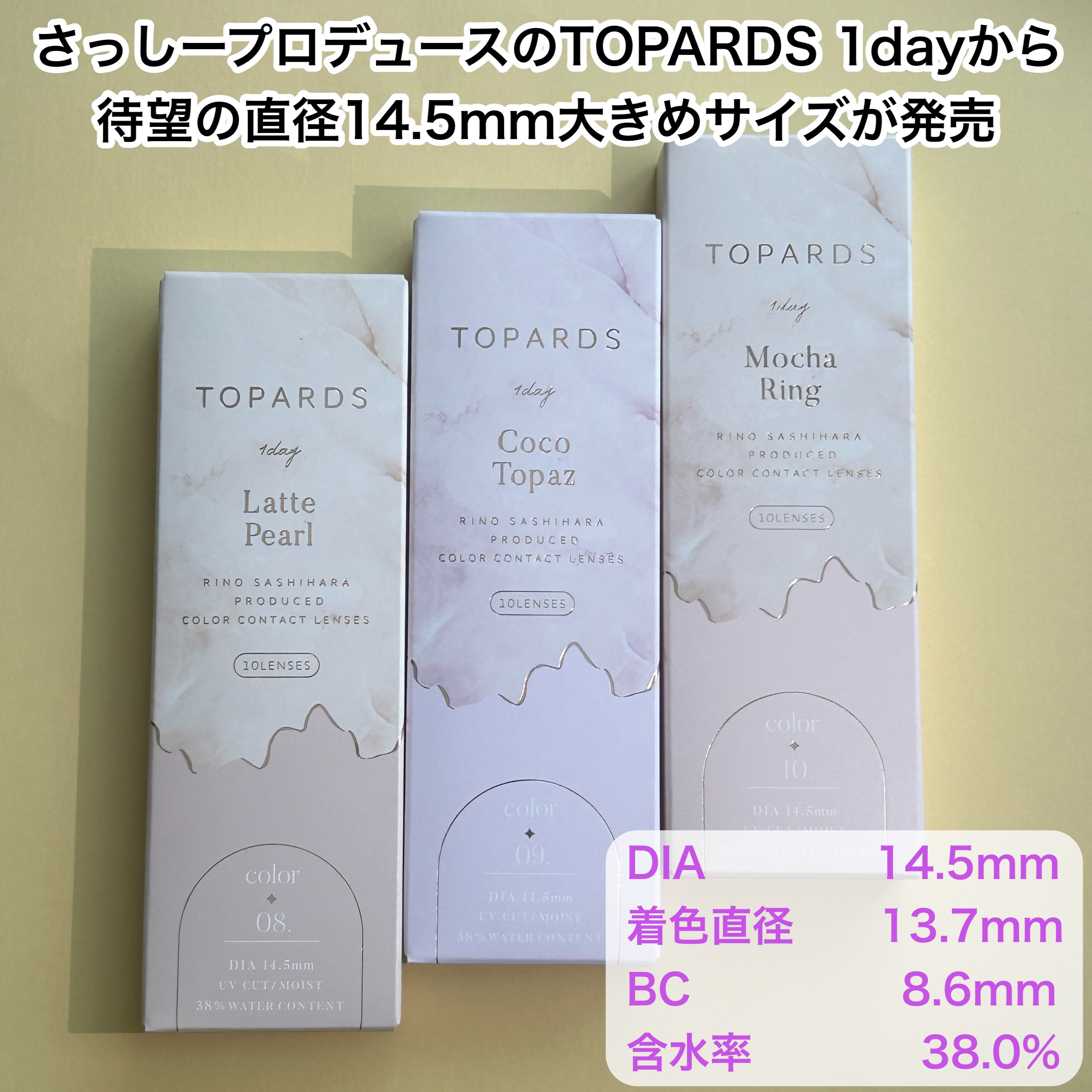 TOPARDS 1day/TOPARDS/ワンデー（１DAY）カラコンを使ったクチコミ（2枚目）