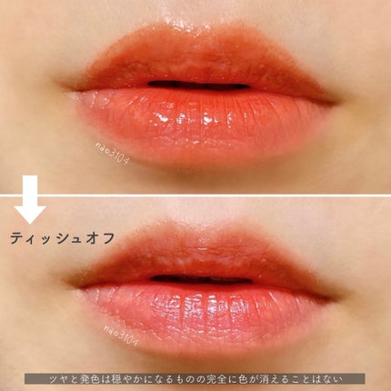 ブラーグロイリップティント/Dinto/リップティントを使ったクチコミ(7枚目)