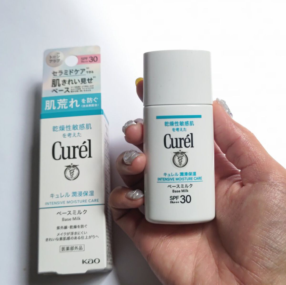 潤浸保湿 ベースミルク /キュレル/日焼け止めミルクを使ったクチコミ（1枚目）