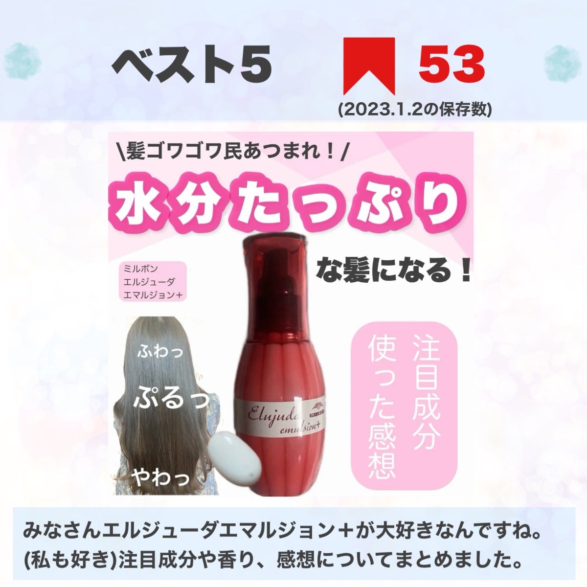 潤浸保湿 乳液/キュレル/乳液を使ったクチコミ(6枚目)