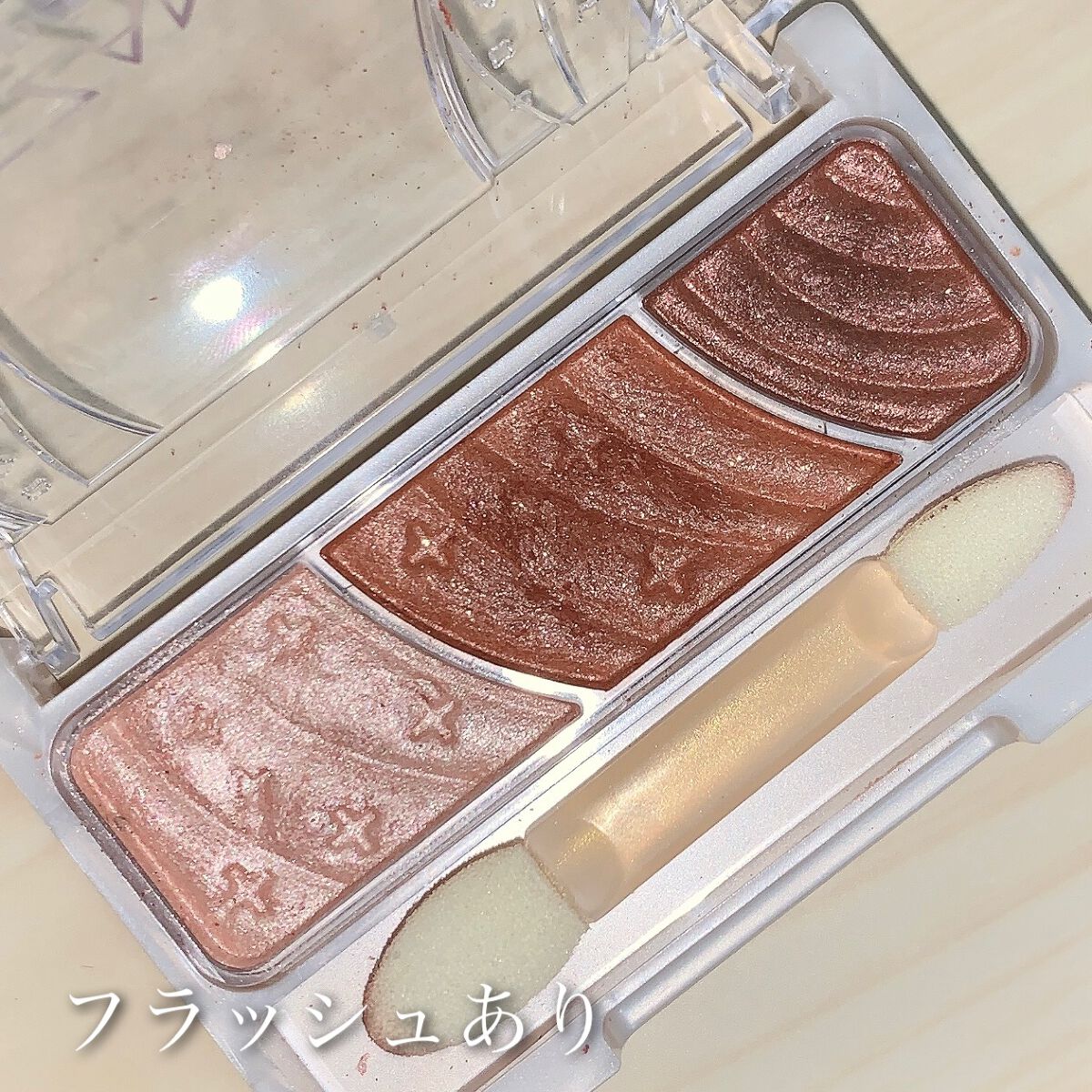 トーンアップアイシャドウ/CEZANNE/アイシャドウパレットを使ったクチコミ(7枚目)