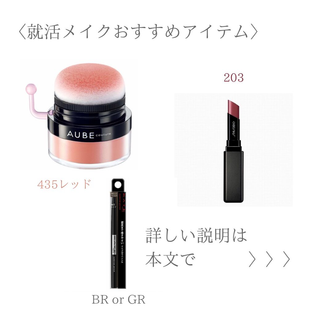 アイブロウペンシルA BK/KATE/アイブロウペンシルを使ったクチコミ（3枚目）