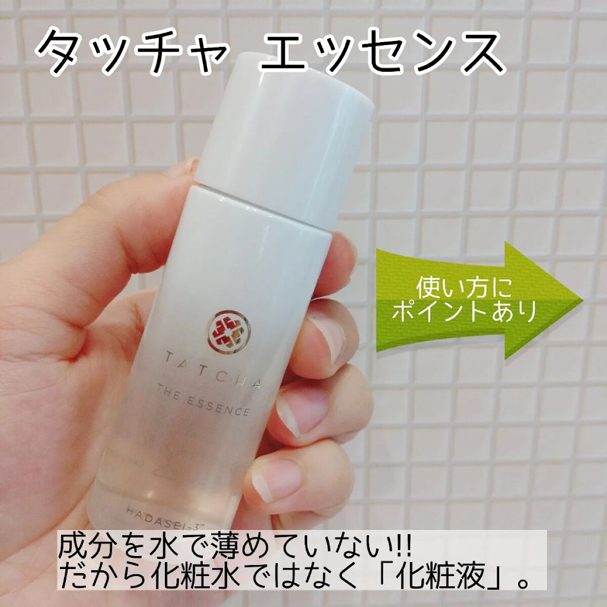 シルク クリーム/タッチャ/フェイスクリームを使ったクチコミ（2枚目）