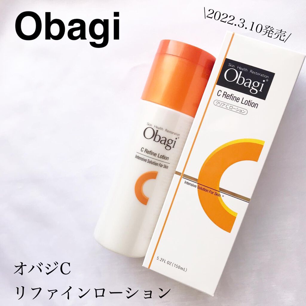 入荷中 オバジ クリアCローション 150ml 化粧水 lepiceriedeshalles.coop
