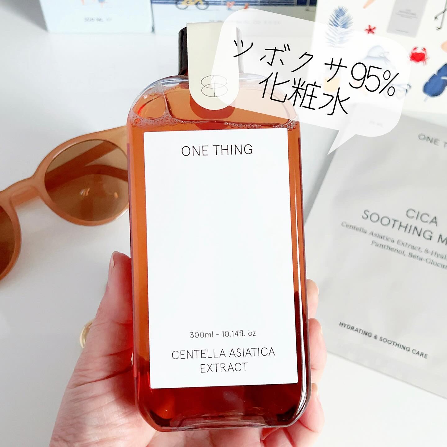 ツボクサ化粧水/ONE THING/化粧水を使ったクチコミ（2枚目）