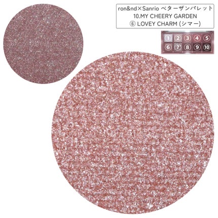 ベターザンパレット/rom&nd/アイシャドウパレットを使ったクチコミ(4枚目)