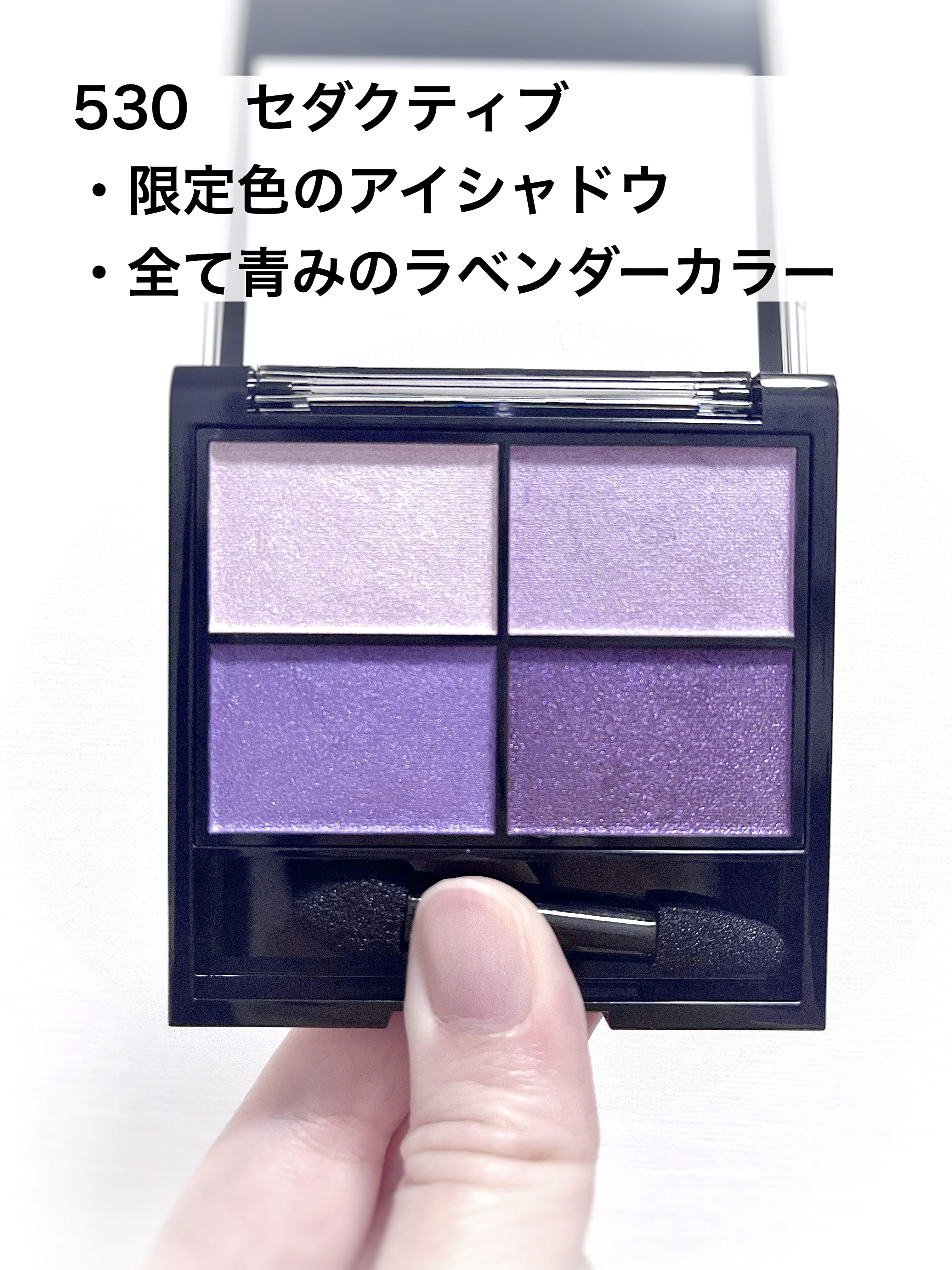 レブロン カラーステイ デイ トゥ ナイト アイシャドウ クアッド/REVLON/アイシャドウパレットを使ったクチコミ（2枚目）
