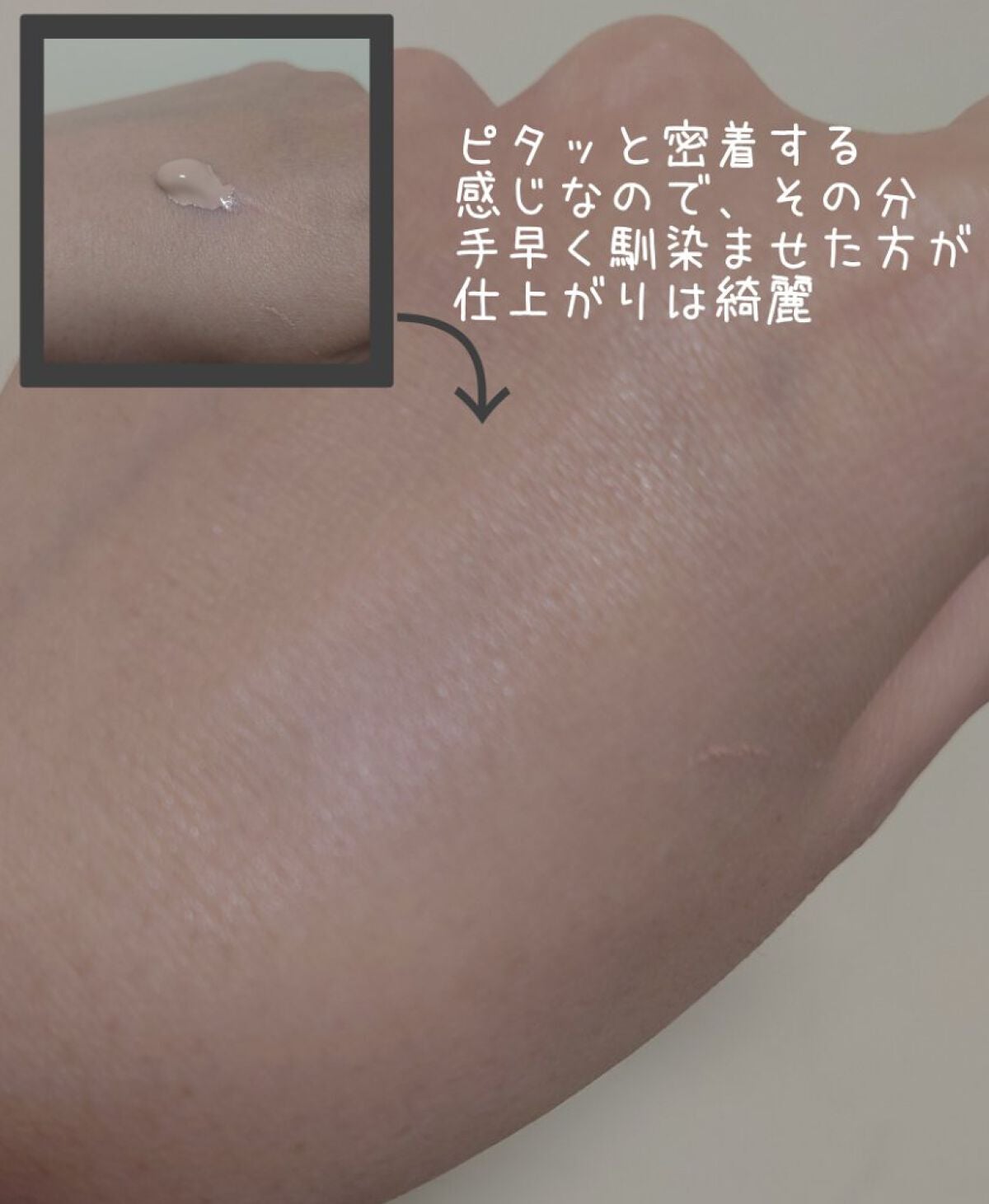 プロフィニッシュ BB/インテグレート/BBクリームを使ったクチコミ(2枚目)