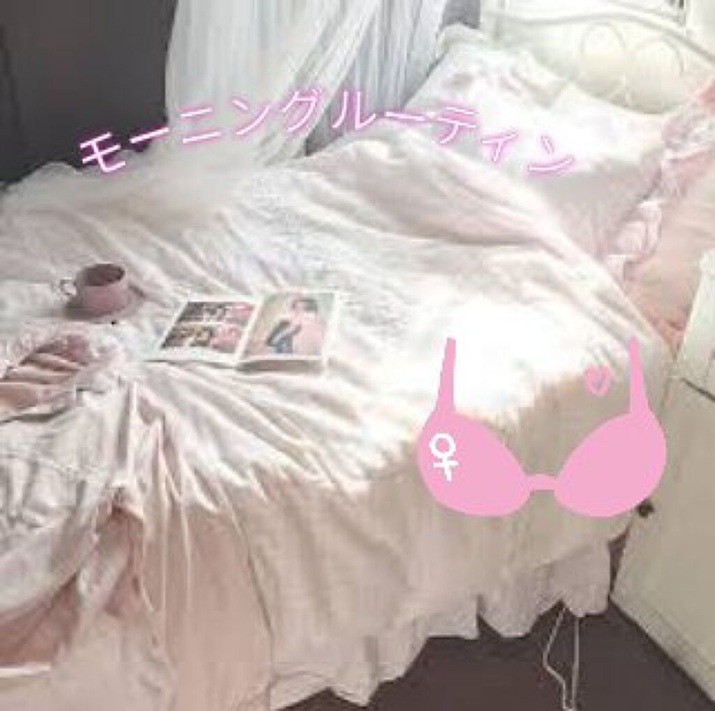 結愛(ゆめ) on LIPS 「こんにちはヽ(^0^)ノ。レモン🍋です!今日は、私のモーニング..」(1枚目)