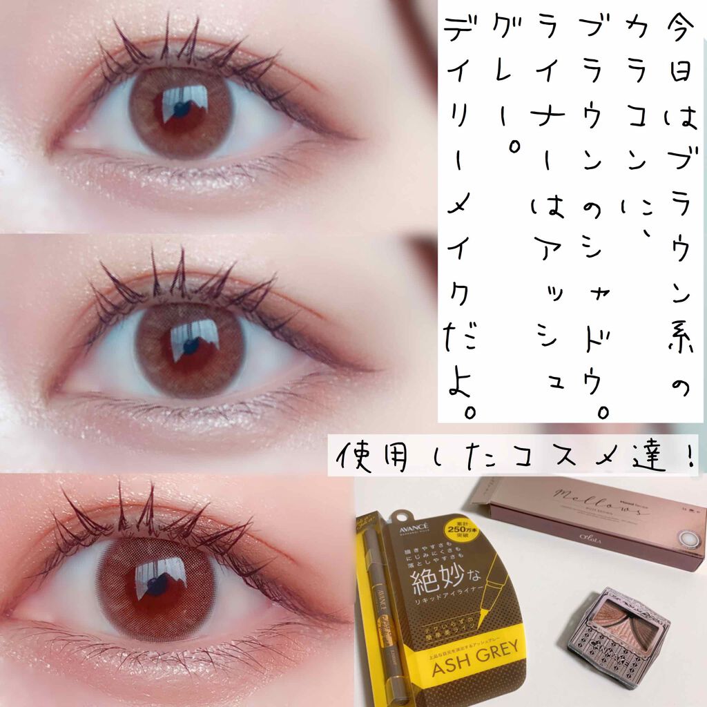 ジューシーピュアアイズ/キャンメイク/アイシャドウパレットを使ったクチコミ（2枚目）