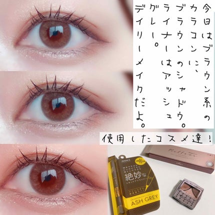 ジューシーピュアアイズ/キャンメイク/アイシャドウパレットを使ったクチコミ(2枚目)