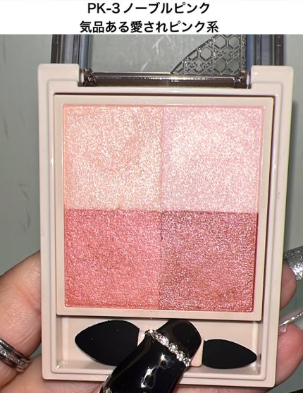 ニュアンス デューイ クリエイター/Visée/アイシャドウパレットを使ったクチコミ(4枚目)