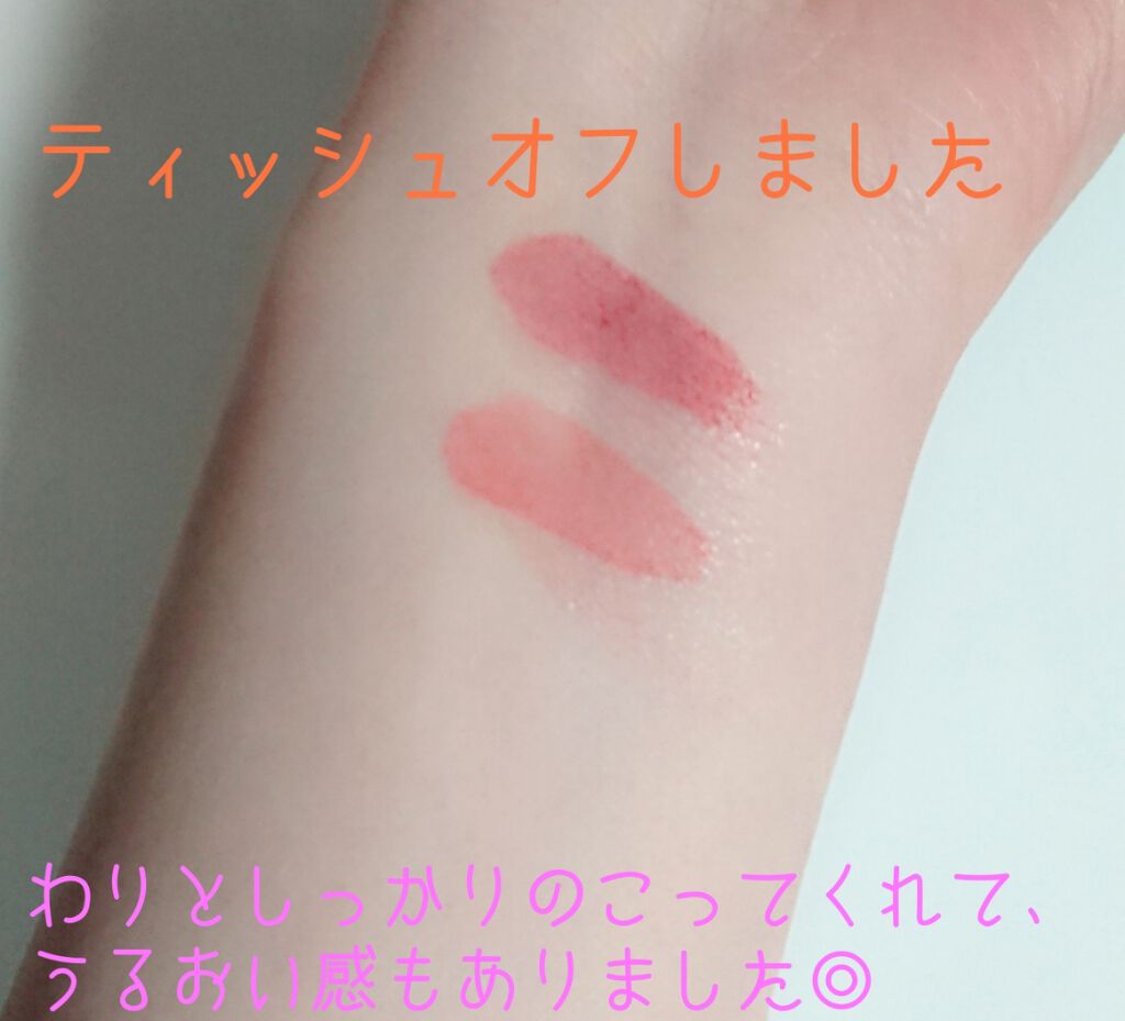 ジューシーラスティングティント/rom&nd/リップティントを使ったクチコミ(3枚目)