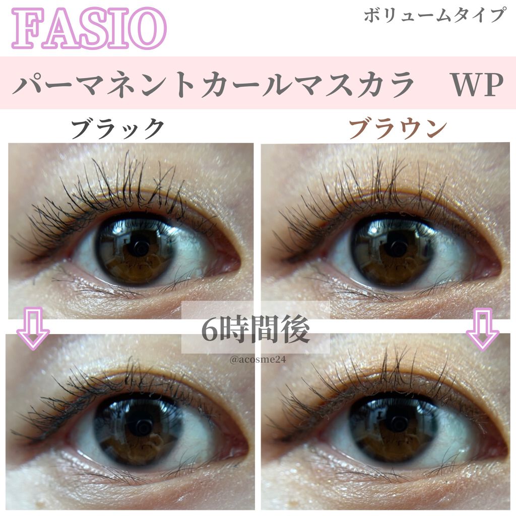 パーマネントカール マスカラ WP(ボリューム)/FASIO/マスカラを使ったクチコミ(5枚目)