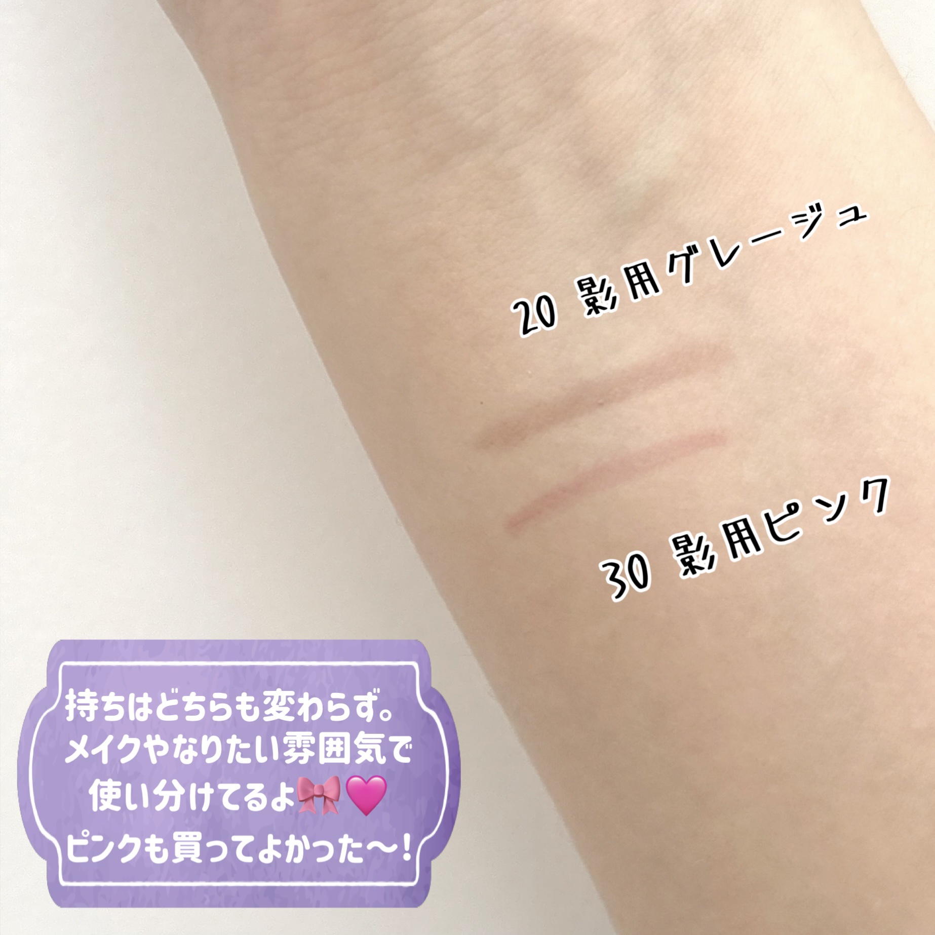 描くふたえアイライナー/CEZANNE/リキッドアイライナーを使ったクチコミ（3枚目）