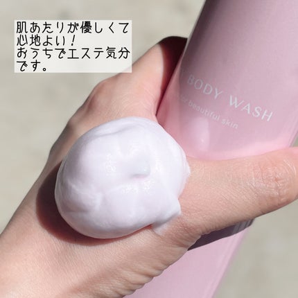クリーミーボディウォッシュ/TBC/ボディソープを使ったクチコミ(2枚目)
