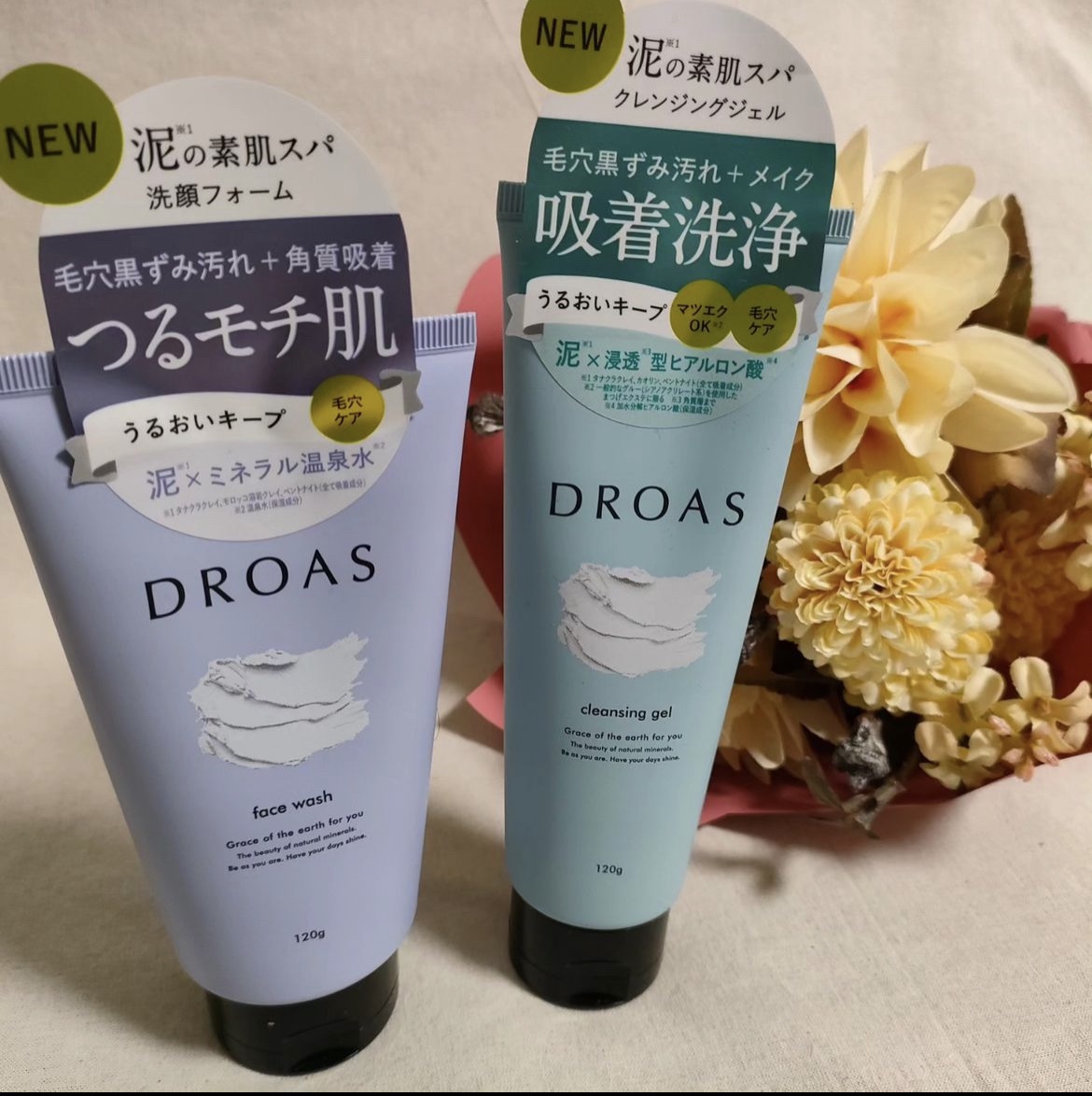 クレイクレンジングジェル/DROAS/クレンジングジェルを使ったクチコミ（1枚目）