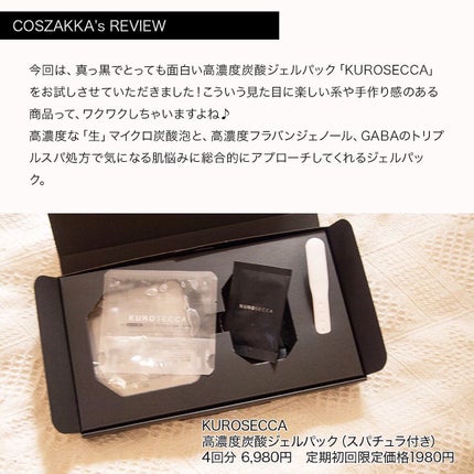 を使ったクチコミ(2枚目)