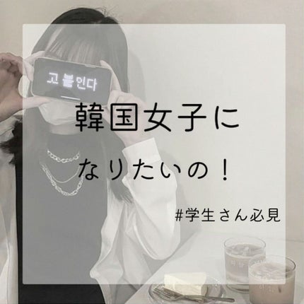 ハトムギ保湿ジェル(ナチュリエ スキンコンディショニングジェル)/ナチュリエ/美容液を使ったクチコミ(1枚目)