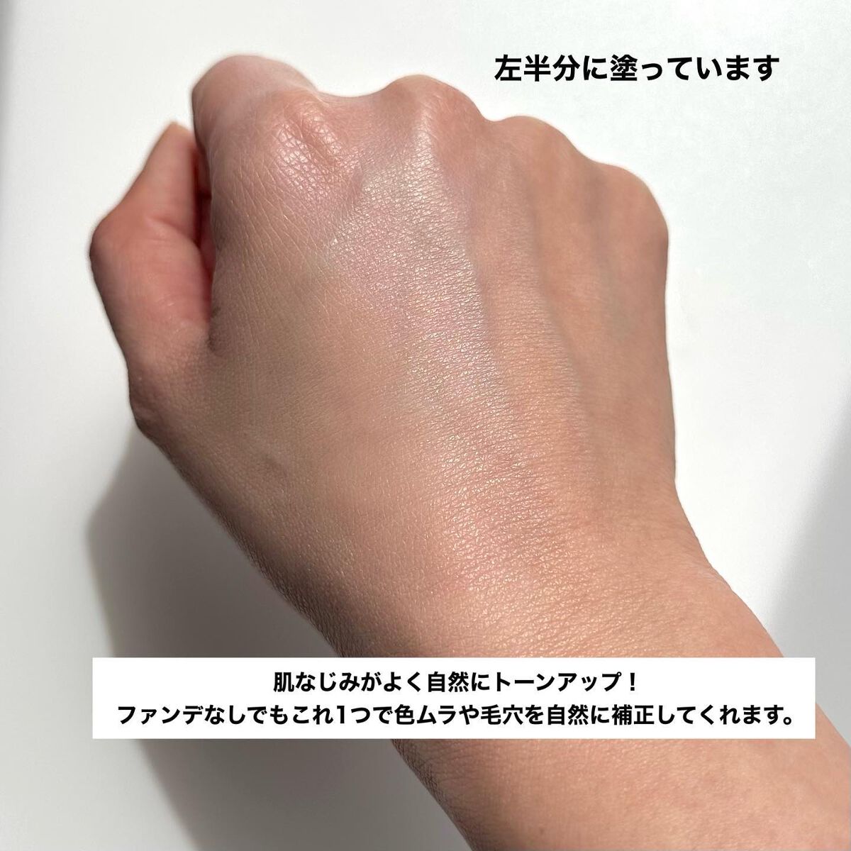 アリィー クロノビューティ カラーチューニングUV/アリィー/日焼け止めクリームを使ったクチコミ（3枚目）