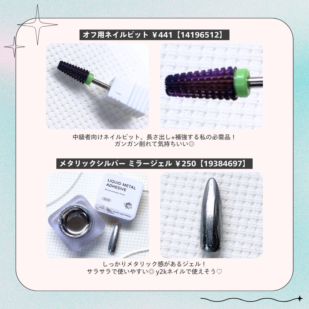 ネイルシール/SHEIN/ネイルシールを使ったクチコミ(8枚目)