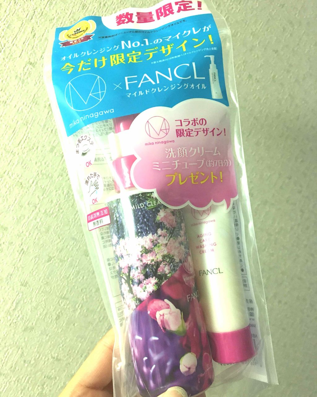 マイルドクレンジング オイル/ファンケル/オイルクレンジングを使ったクチコミ(2枚目)