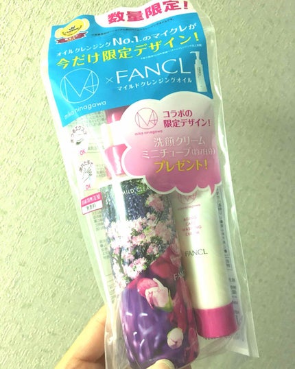 マイルドクレンジング オイル/ファンケル/オイルクレンジングを使ったクチコミ(2枚目)