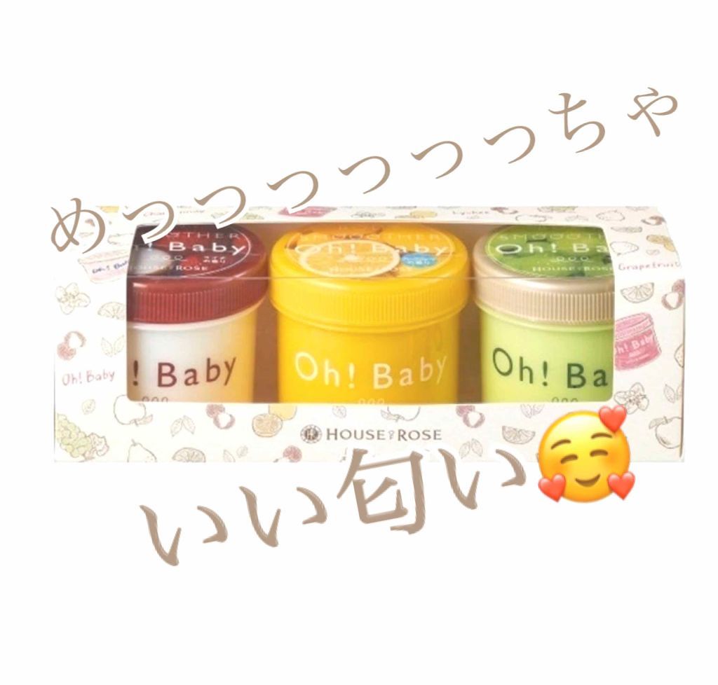 角層まで浸透する うるおいミルク 無香料/ビオレu/ボディミルクを使ったクチコミ（1枚目）