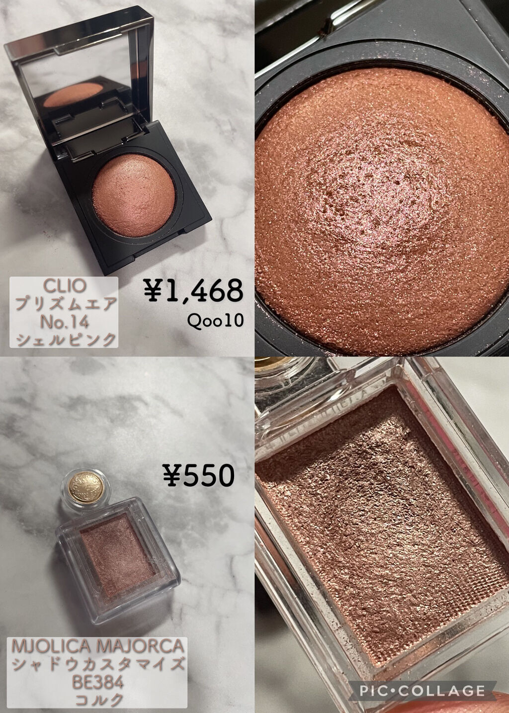 シャドーカスタマイズ/MAJOLICA MAJORCA/単色アイシャドウを使ったクチコミ（2枚目）