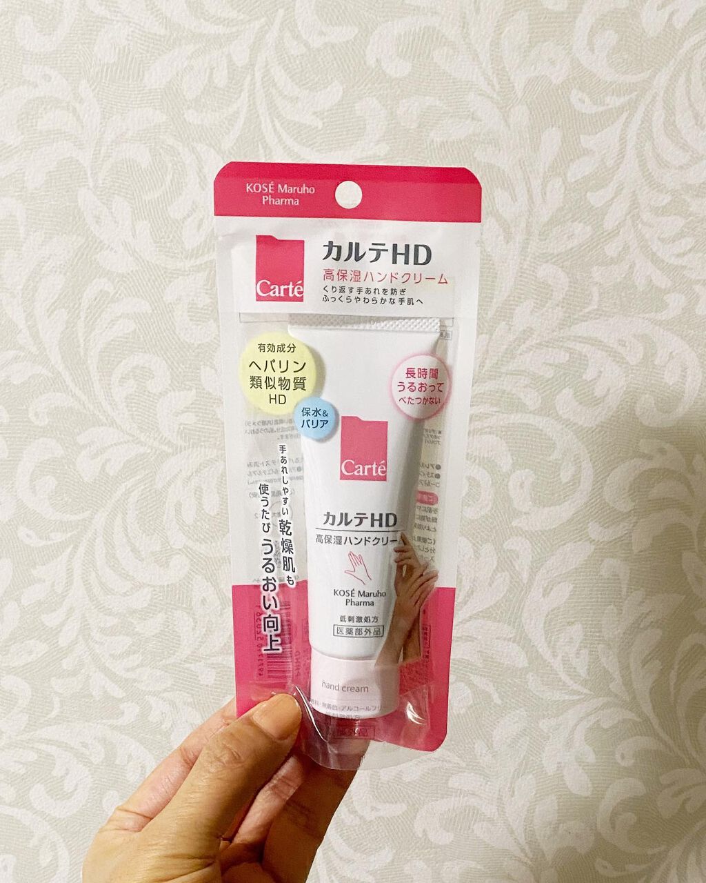 モイスチュア ハンドクリーム/カルテHD/ハンドクリームを使ったクチコミ(1枚目)