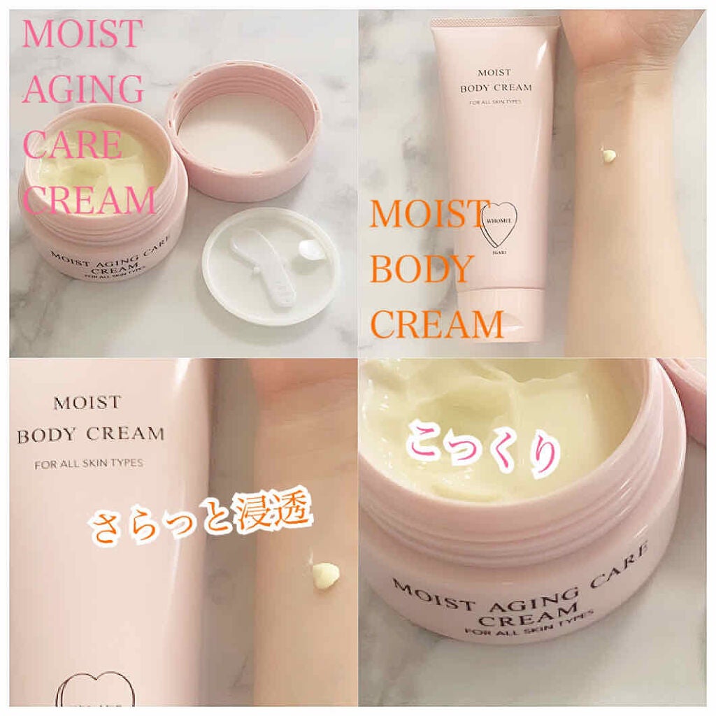 オイル美容液/WHOMEE/美容液を使ったクチコミ(3枚目)