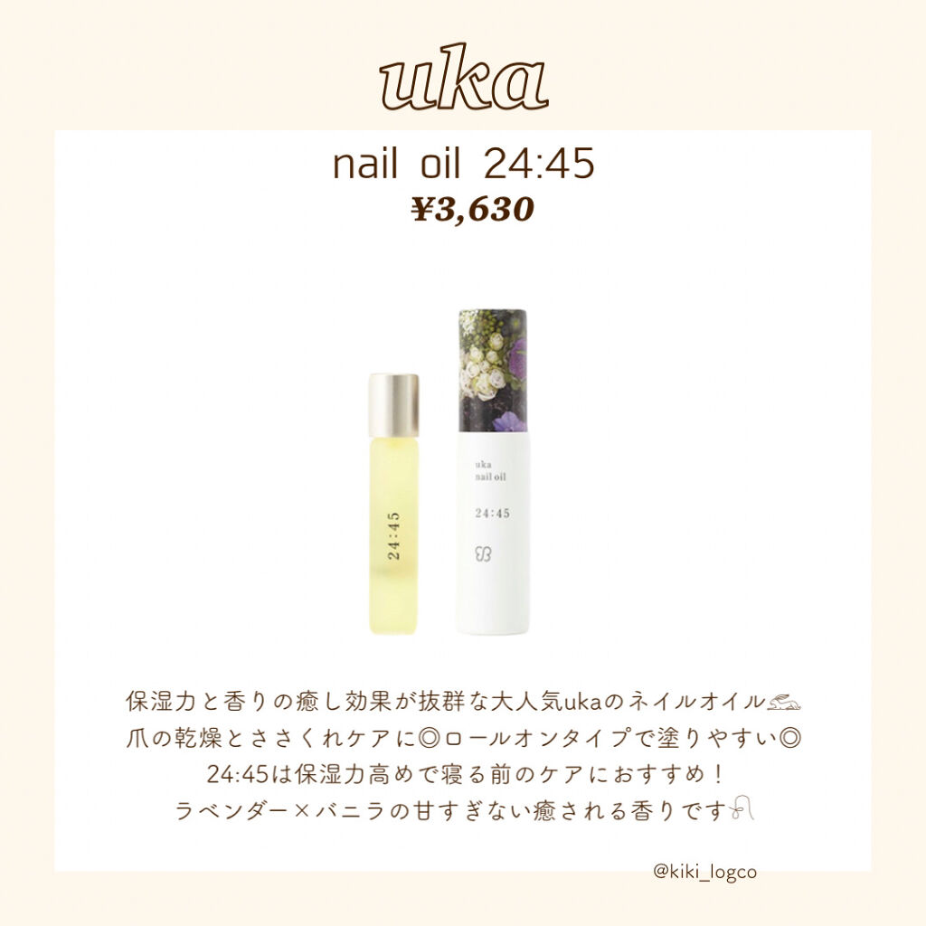 ネイルケアオイル/無印良品/ネイルオイル・トリートメントを使ったクチコミ（2枚目）