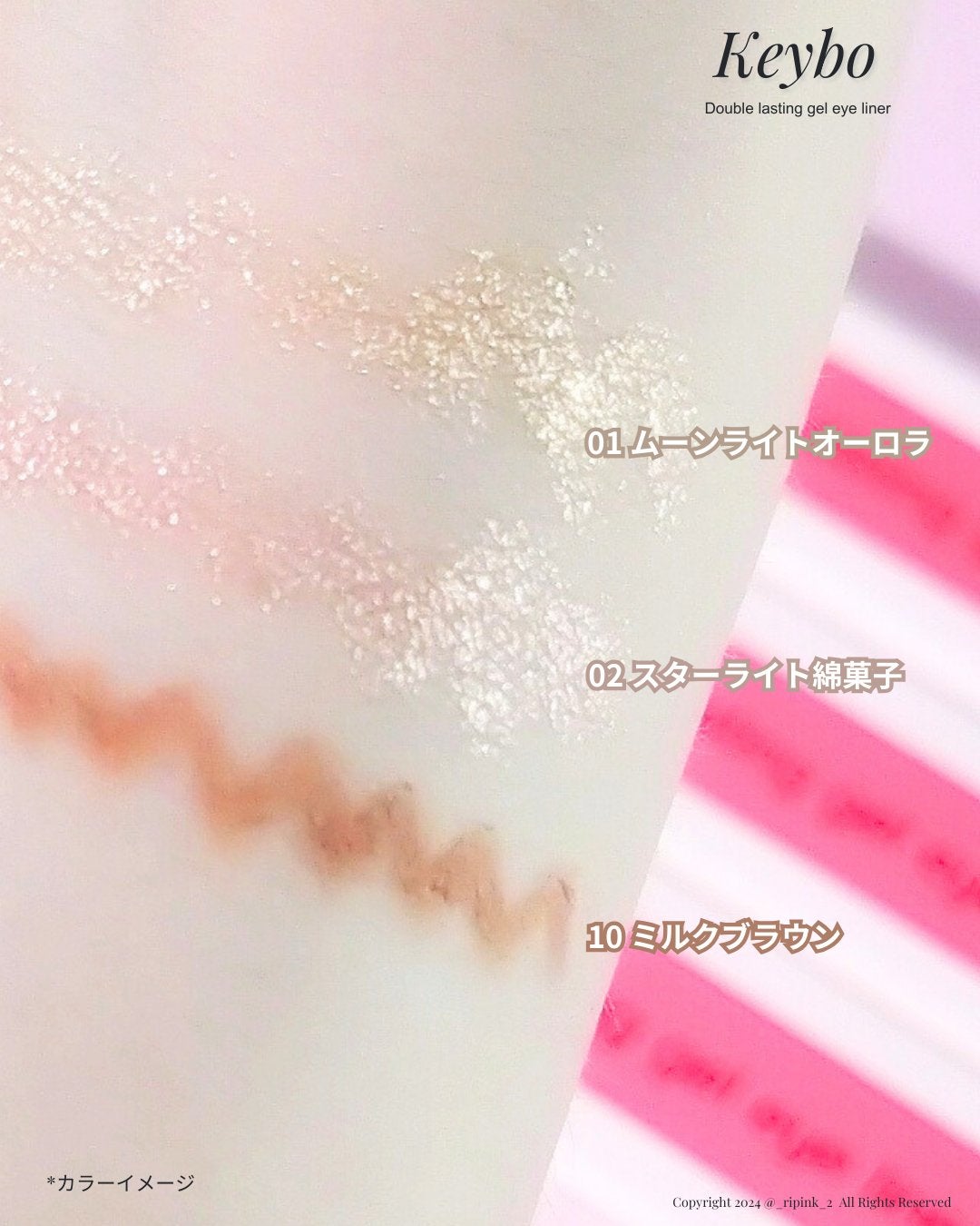 ダブルラスティングジェルライナー/keybo/ジェルアイライナーを使ったクチコミ(4枚目)