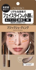 カリプソ マジックシェーディング