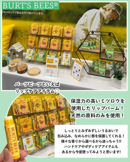 おゆたん on LIPS 「前回の投稿の続きです♡今回で6回目の開催となる「LOFTGRE..」(8枚目)