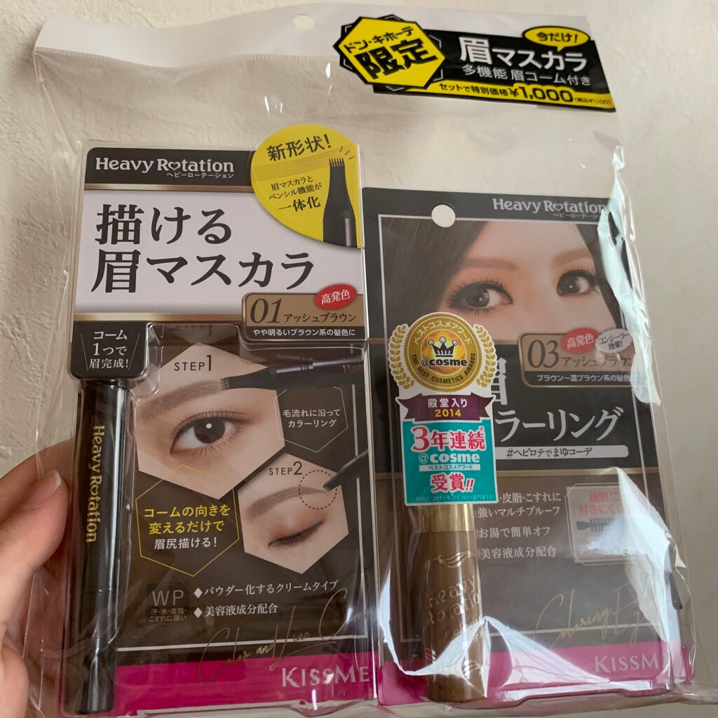 カラー&ラインコーム/ヘビーローテーション/眉マスカラを使ったクチコミ(1枚目)