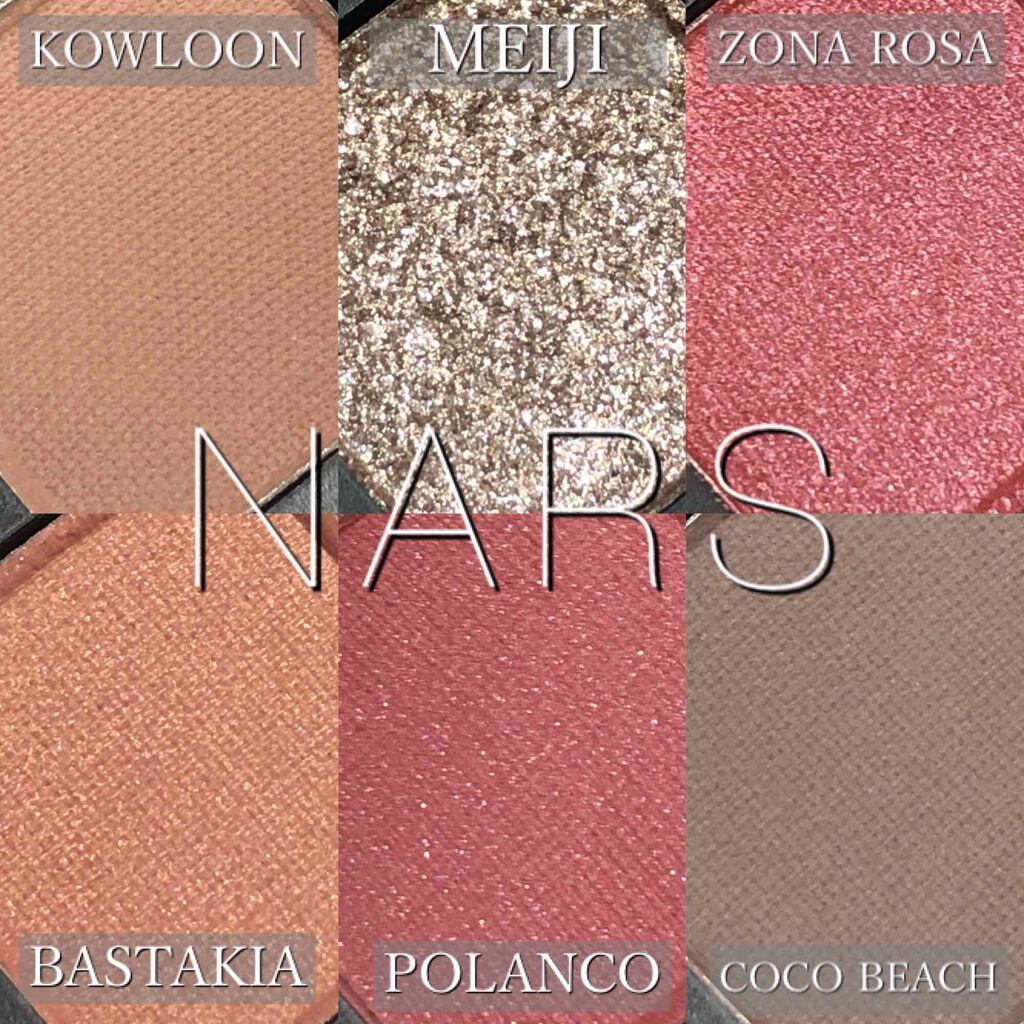 ヴォワヤジュールアイシャドウパレット/NARS/アイシャドウパレットを使ったクチコミ（1枚目）