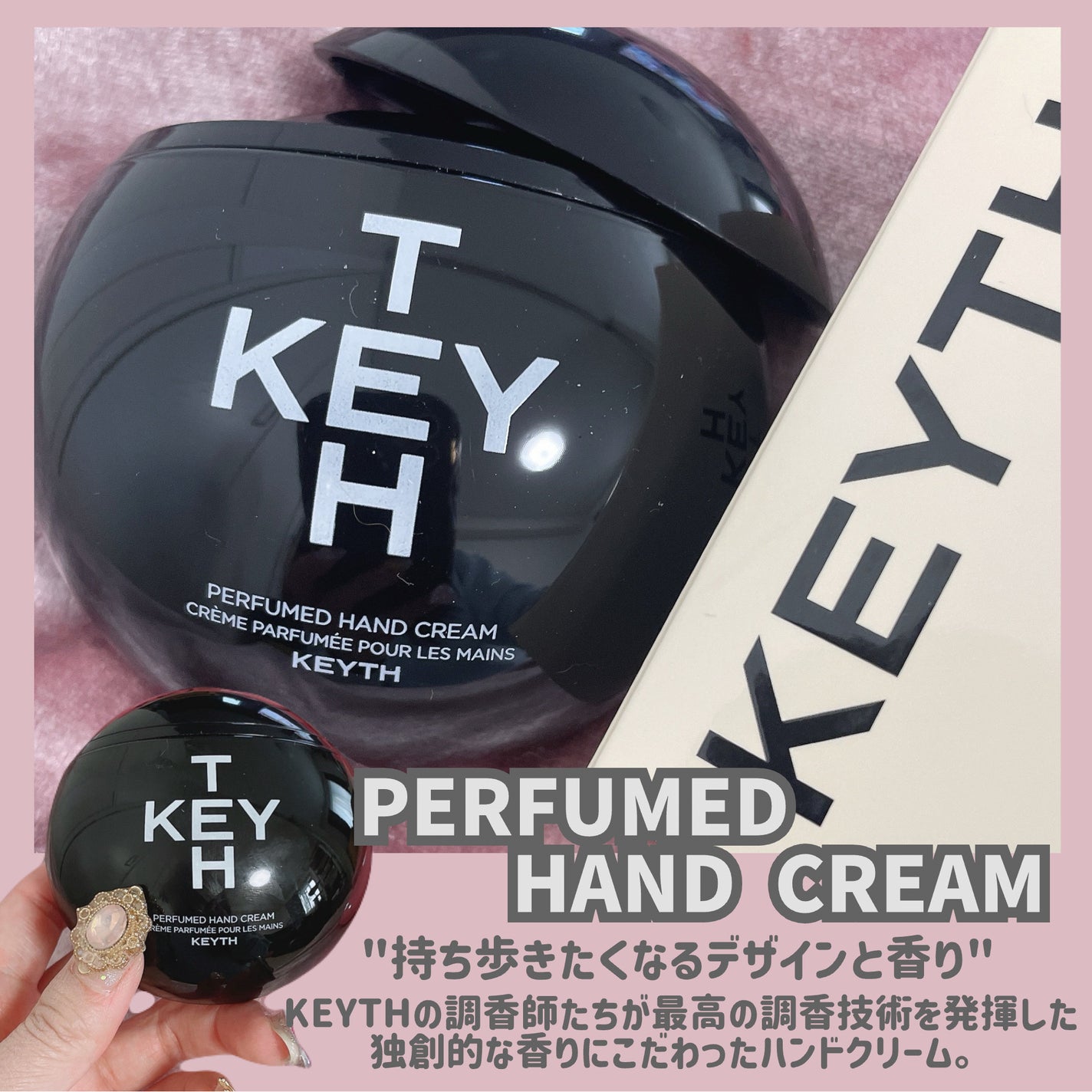 パフュームド キース ハンドクリーム ソー ブラック ウード/KEYTH/ハンドクリームを使ったクチコミ(8枚目)