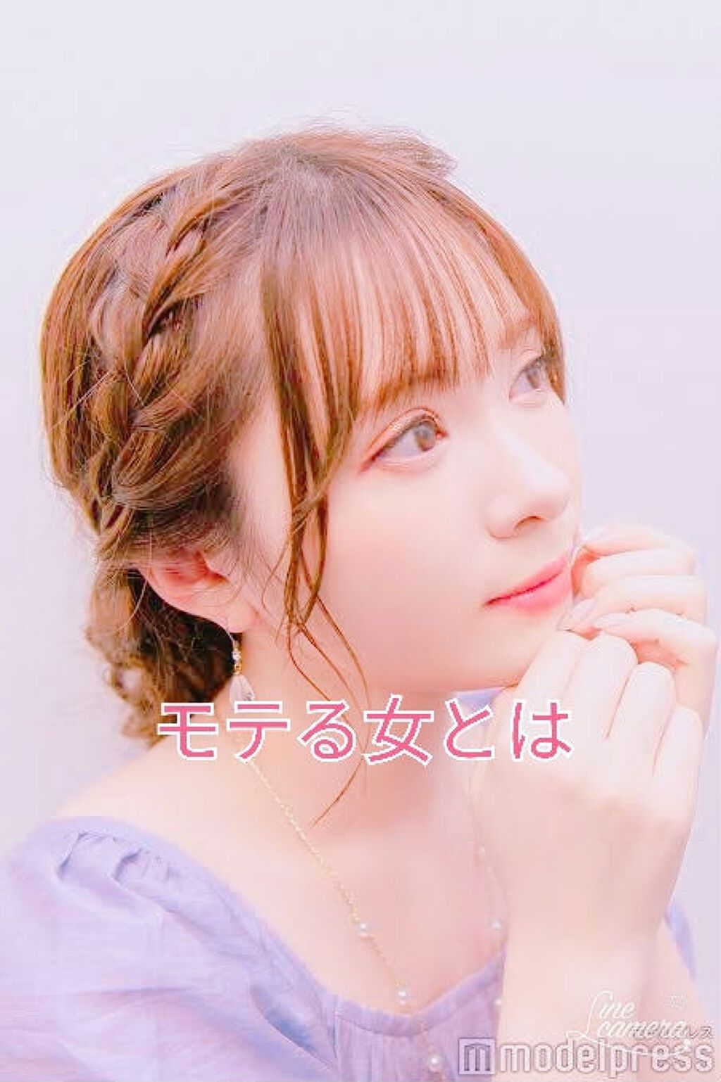 ボディミスト ピュアシャンプーの香り【パッケージリニューアル】/フィアンセ/香水(レディース)を使ったクチコミ（1枚目）