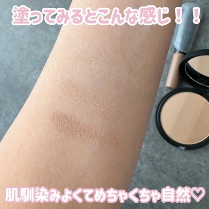 アートクラスバイロダン シェーディング/too cool for school/シェーディングを使ったクチコミ(4枚目)