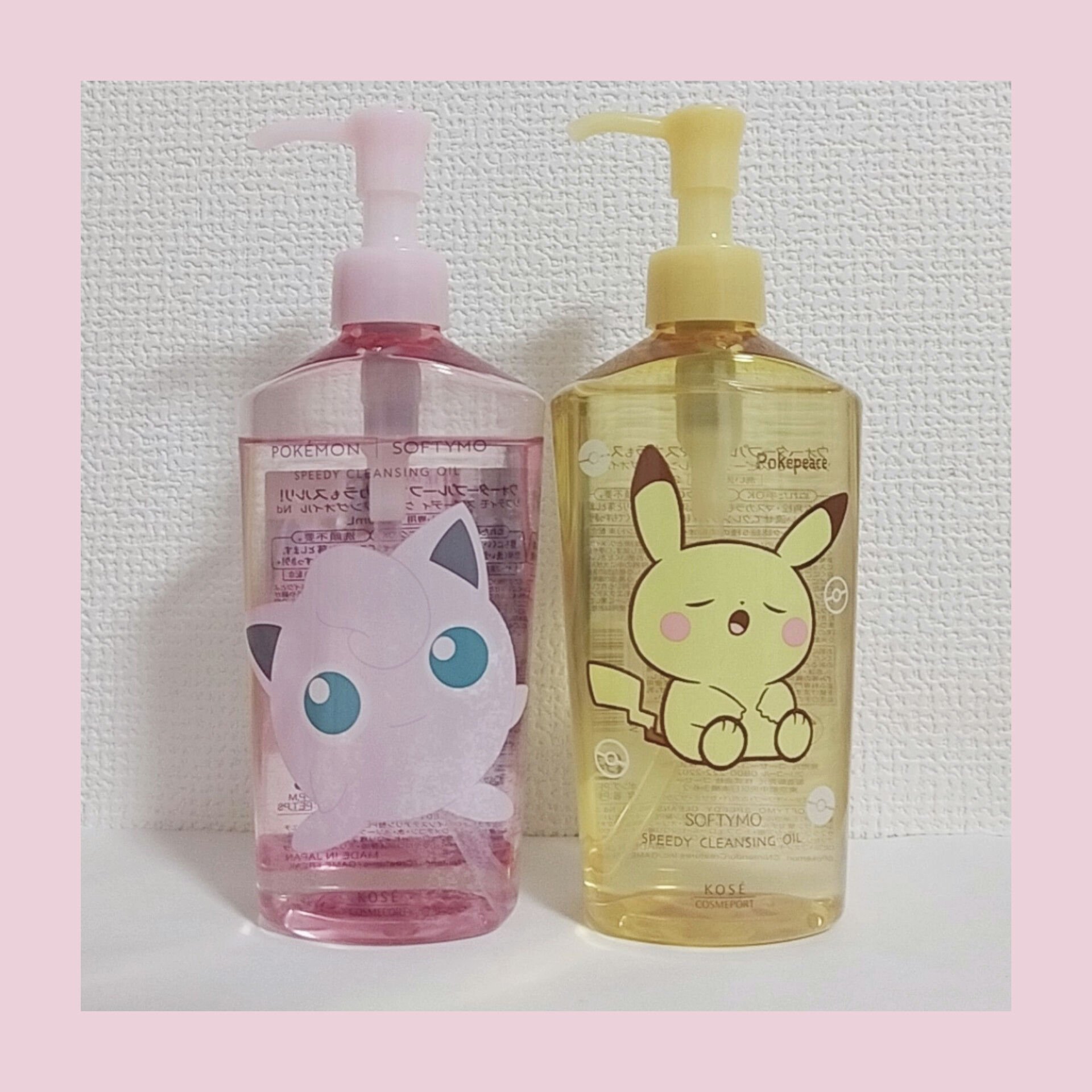 ソフティモ スピーディ クレンジングオイル プリンデザイン （230mL ）/ソフティモ/オイルクレンジングを使ったクチコミ（1枚目）