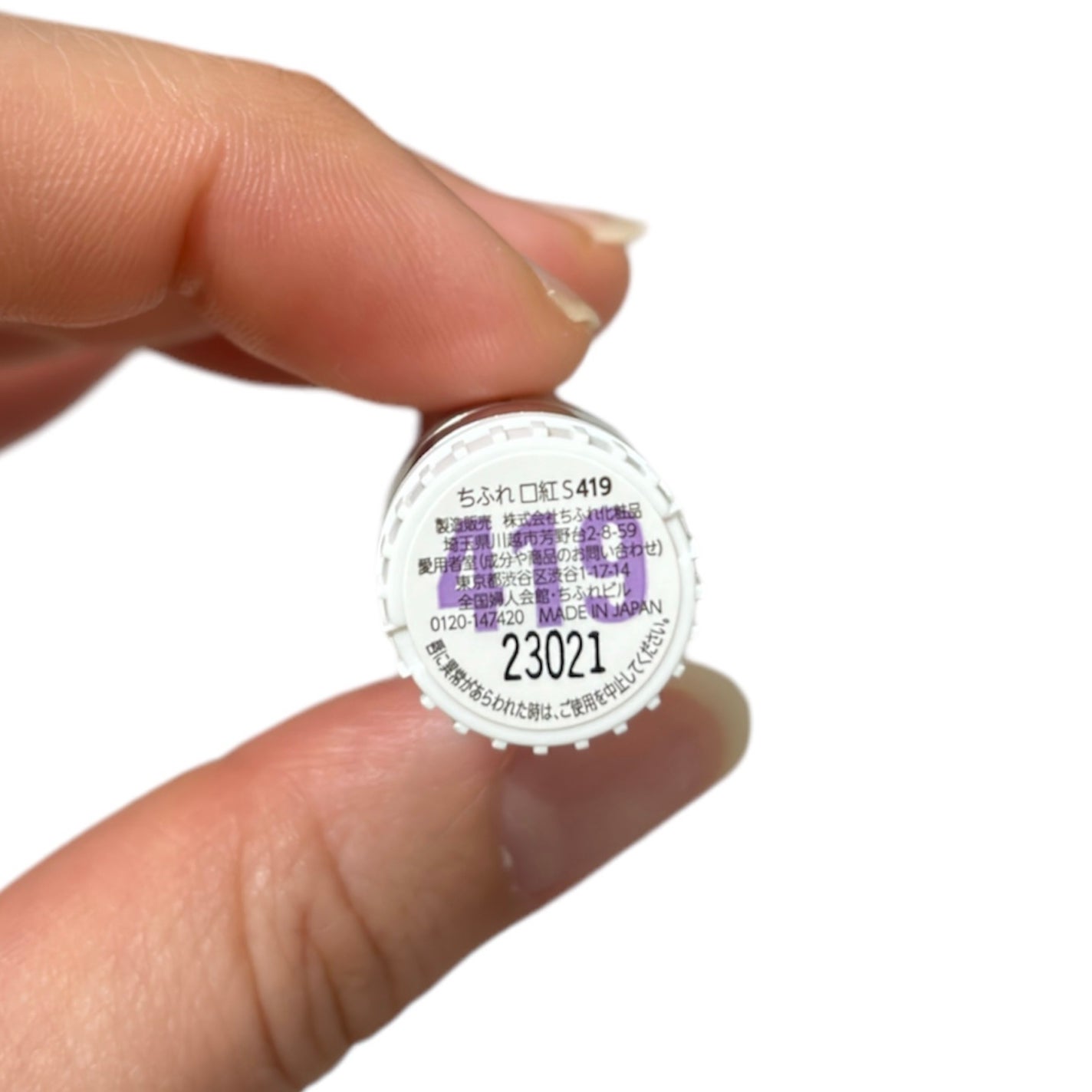 口紅(詰替用)/ちふれ/口紅を使ったクチコミ(6枚目)