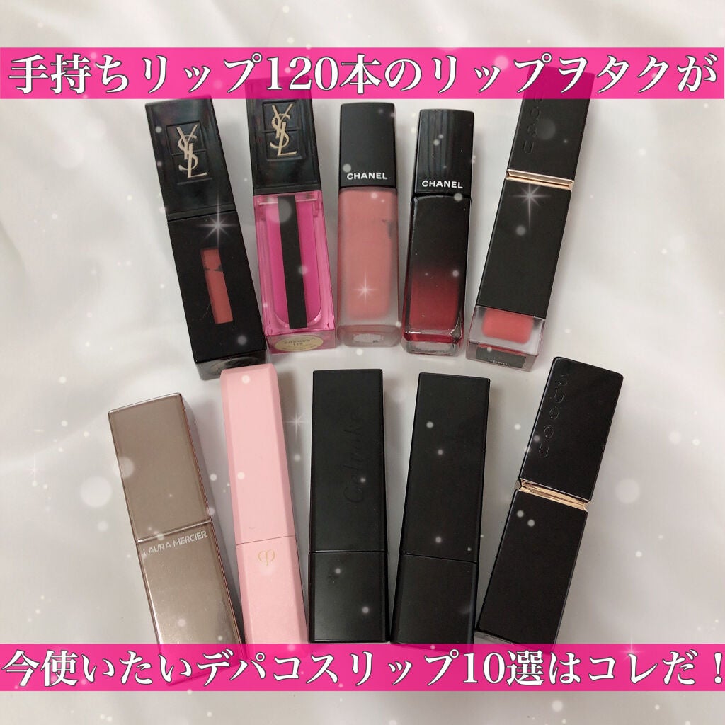 ルージュ ピュールクチュール ヴェルニ ヴィニルクリーム/YVES SAINT LAURENT BEAUTE/口紅を使ったクチコミ(1枚目)