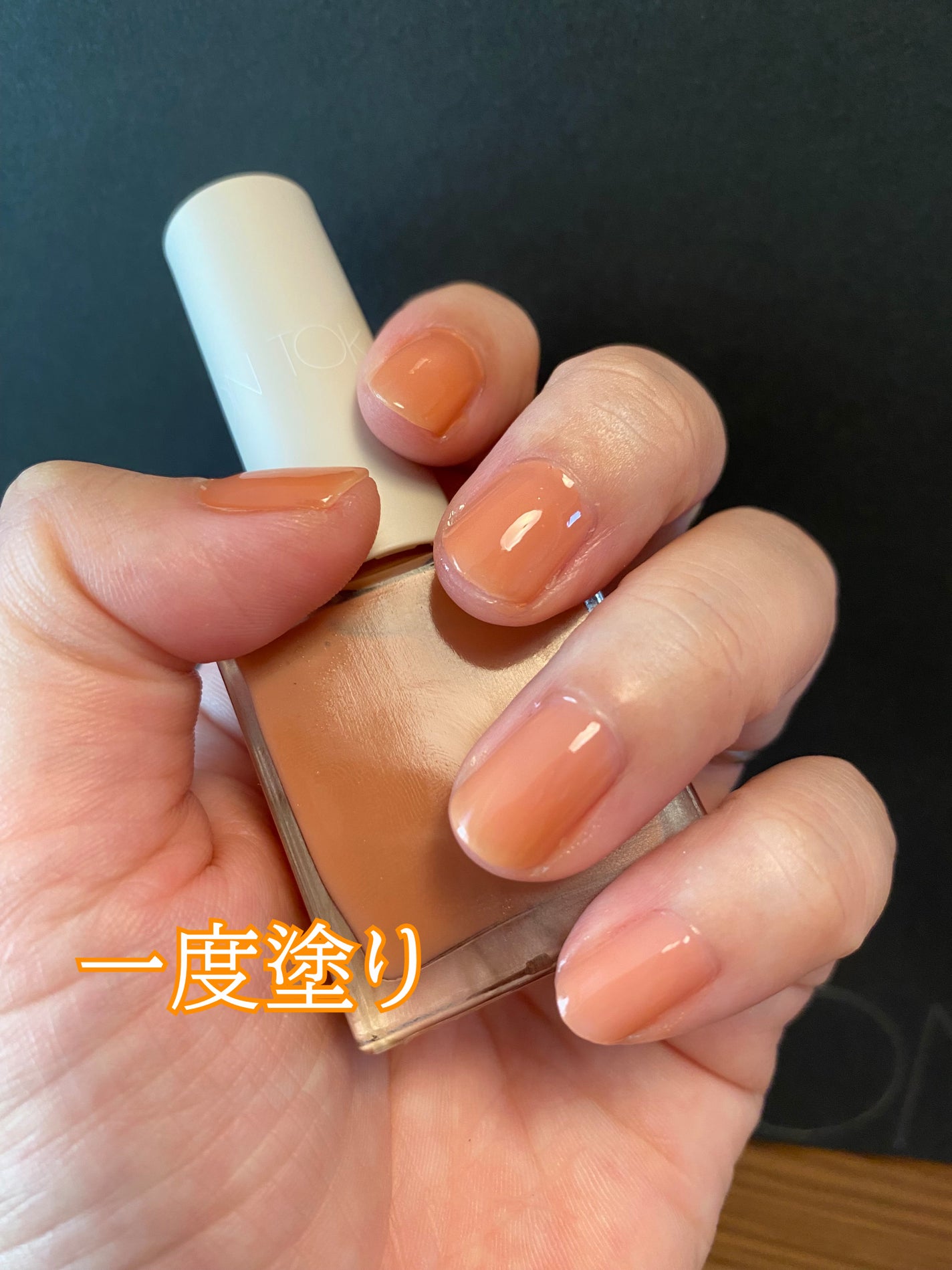 ネイル エナメル/ちふれ/マニキュアを使ったクチコミ(4枚目)